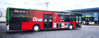 One Такси Пловдив - безкруполна реклама на новот им мобилно приложение - One App