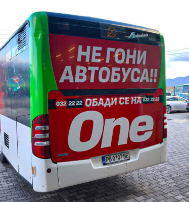 Такси в Пловдив облепи градския транспорт