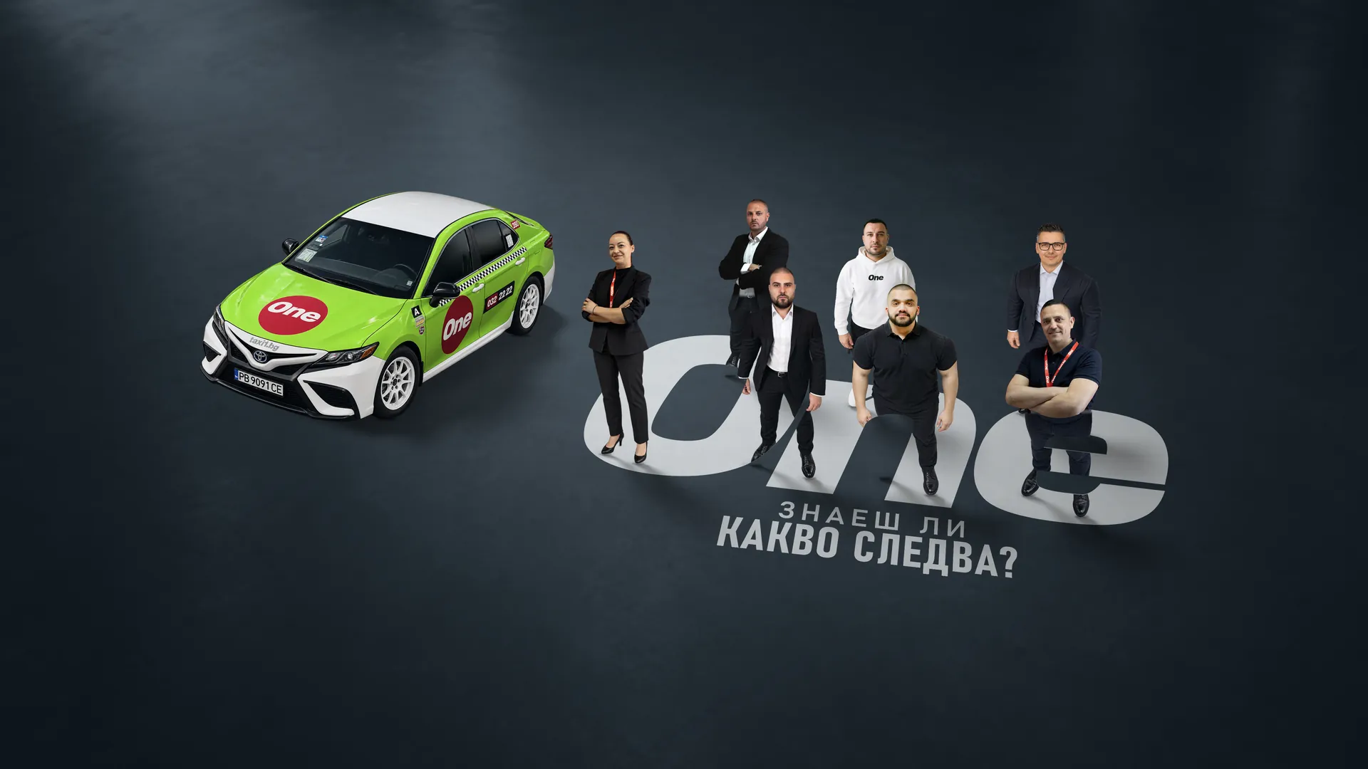 Екипът на One Такси Пловдив и новата кола на One