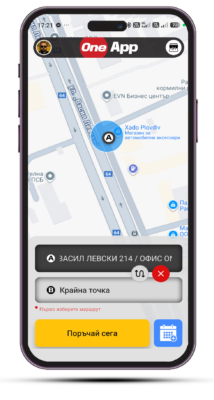 Най-удобната апликация за повикване на такси - One App