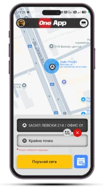 One App на iPhone – поръчка на такси в Пловдив
