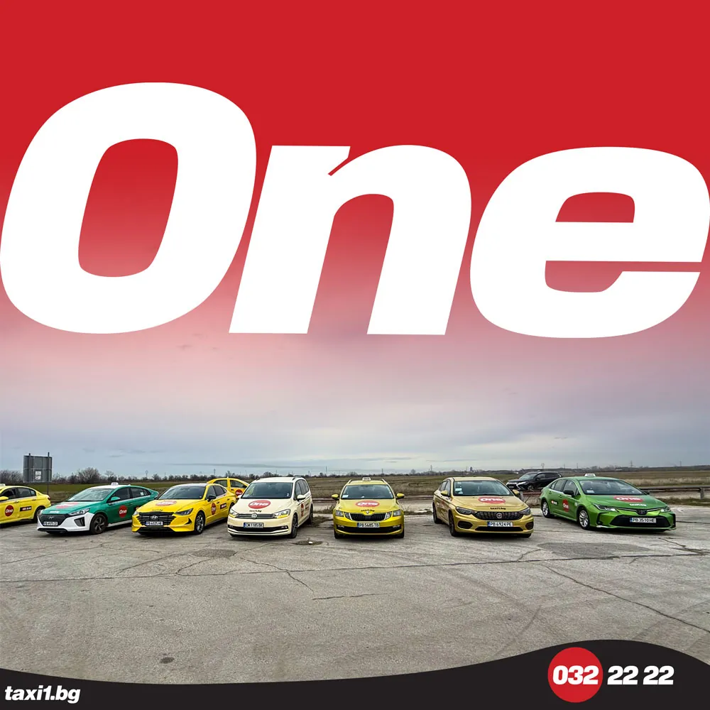Автопаркът на One Такси Пловдив – жълти, бели и зелени таксита, 032 22 22